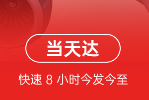 三女河空运地址航空货运公司【机场