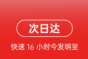 三女河空运地址航空货运 航空货运